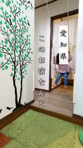 のりなな｜尾張グルメ＆親子おでかけ情報のTikTok投稿