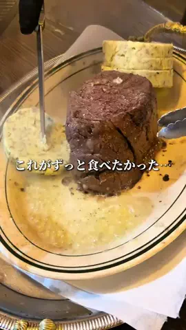 名店グルメのTikTok投稿