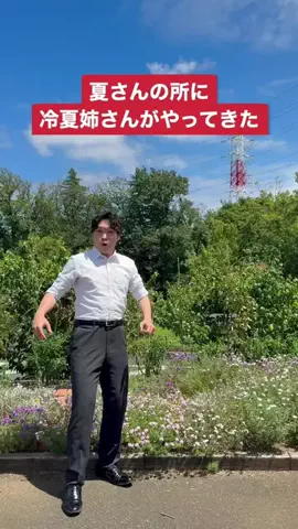 ⚡️稲妻サンダーボルト⚡️のTikTok投稿