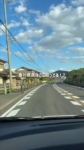 香川グルメ／KAGAWA SELECTのTikTok投稿