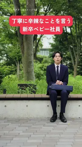 ⚡️稲妻サンダーボルト⚡️のTikTok投稿