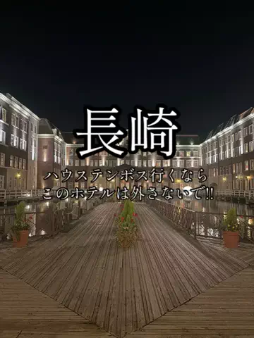 ヴィラ男のTikTok投稿