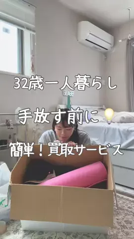 あかりのTikTok投稿