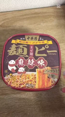ちふみ ✽ フリーランスモデル ✽のTikTok PR投稿：#PR #麺ピー #まぜ麺 #中華房 #カップ麺 