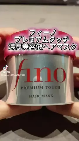 やんのTikTok投稿
