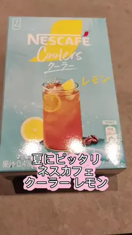 やんのTikTok投稿