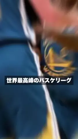 クリスのバスケ日記のTikTok投稿