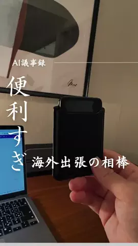 しゅう|ナチュラルモダンな暮らしのTikTok投稿