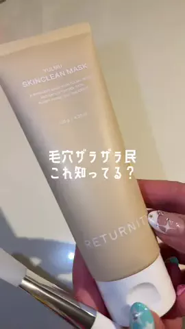 たまに推し🦋のTikTok投稿