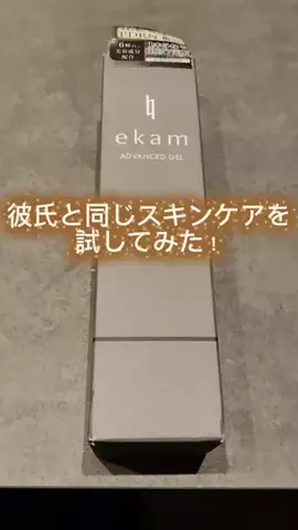 やんのTikTok投稿