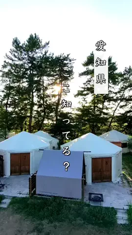 のりなな｜尾張グルメ＆親子おでかけ情報のTikTok投稿