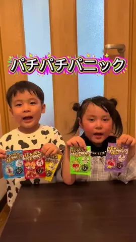 あすちーず🌸🧀のTikTok投稿