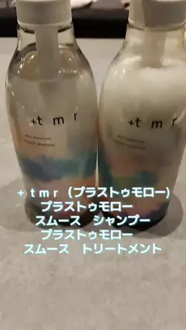 やんのTikTok投稿