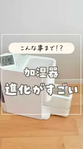 しゅり| ママを助ける暮らしのアイデアのTikTok投稿