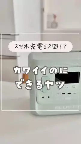 しゅり| ママを助ける暮らしのアイデアのTikTok投稿