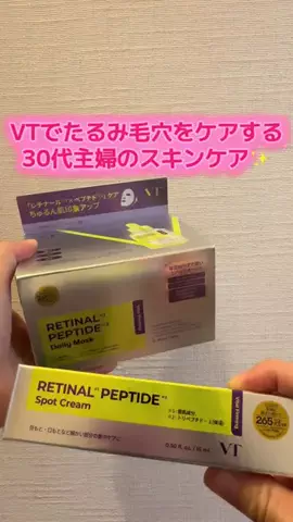 あすちーず🌸🧀のTikTok投稿