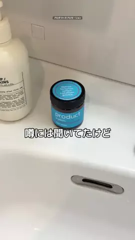 to buy（コスメ大量に試す人💸）のTikTok投稿