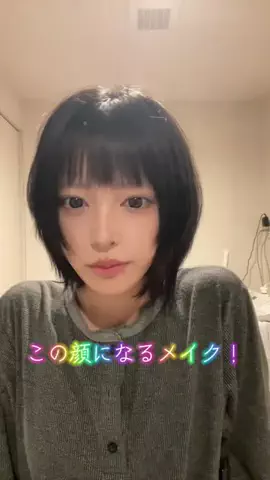 ﾚﾆゃぉのTikTok投稿