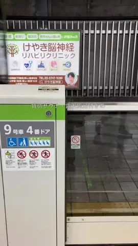 休日サウナのTikTok投稿