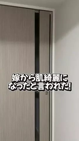 しんしん堂のTikTok投稿