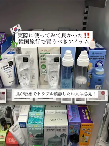 えぬ🎀韓国情報🇰🇷のTikTok投稿