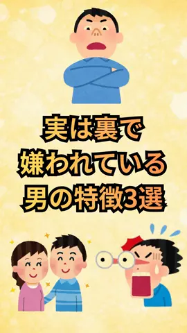 恋愛の化身のTikTok投稿