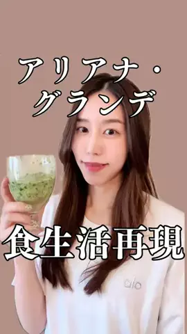 りんりんのTikTok投稿