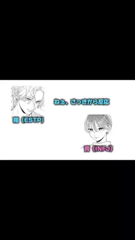 世界は恋に落ちている。のTikTok投稿