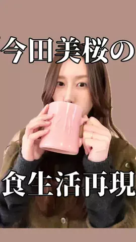 りんりんのTikTok投稿
