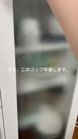 あおのTikTok投稿