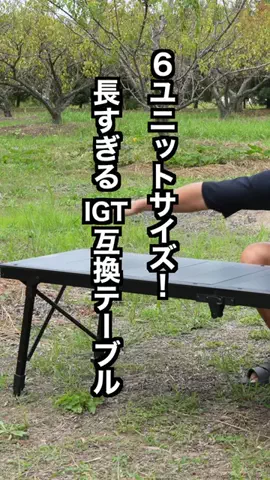 あきとぶのTikTok投稿