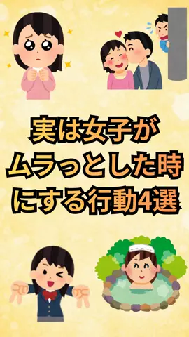 恋愛の化身のTikTok投稿