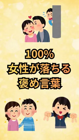 恋愛の化身のTikTok投稿