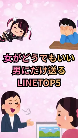 恋愛の化身のTikTok投稿