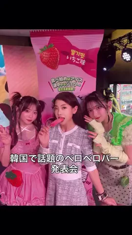 韓国アイス好き集まれ!【GOLD STAR公式】のTikTok投稿