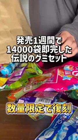 湘南放浪少女のTikTok投稿