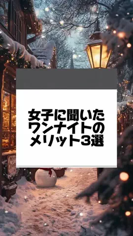 恋愛の化身のTikTok投稿