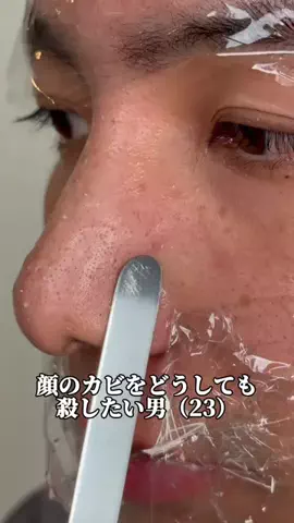 しゅう【美男量産中】のTikTok投稿