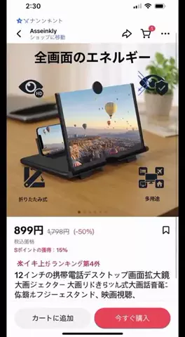 🫥のTikTok投稿