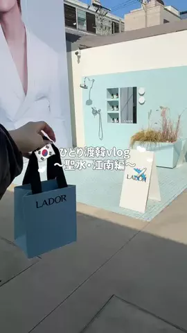 えぬ🎀韓国情報🇰🇷のTikTok投稿