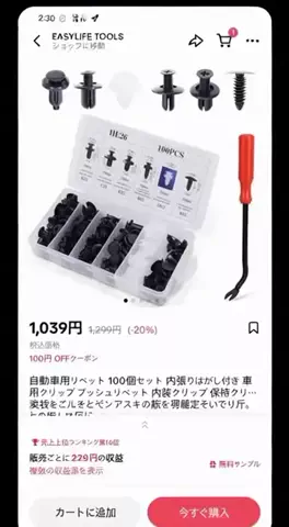 🫥のTikTok投稿