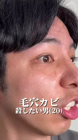 しゅう【美男量産中】のTikTok投稿