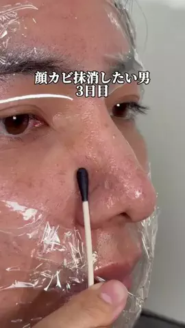 しゅう【美男量産中】のTikTok投稿