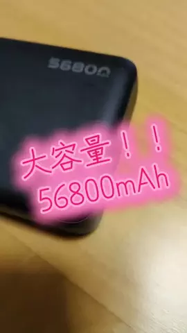 😻黒い貴公子トミィ😻のTikTok投稿
