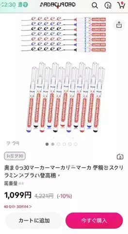 🫥のTikTok投稿