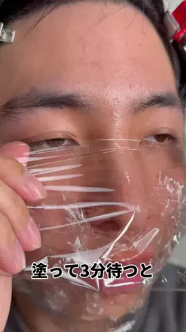 しゅう【美男量産中】のTikTok投稿