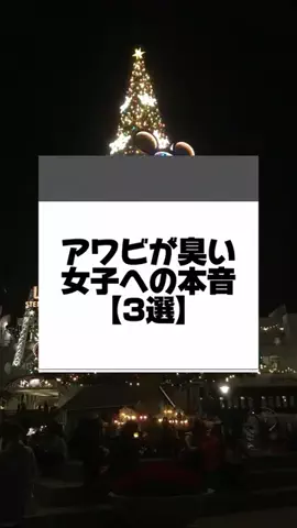 恋愛の化身のTikTok投稿