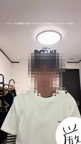 yuito✨のTikTok投稿