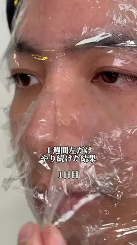 しゅう【美男量産中】のTikTok投稿