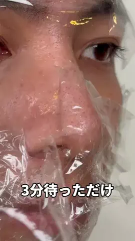 しゅう【美男量産中】のTikTok投稿